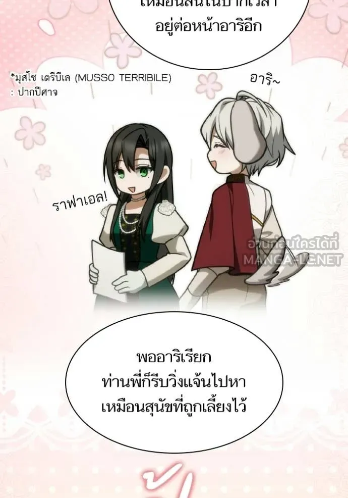 หน้า 160