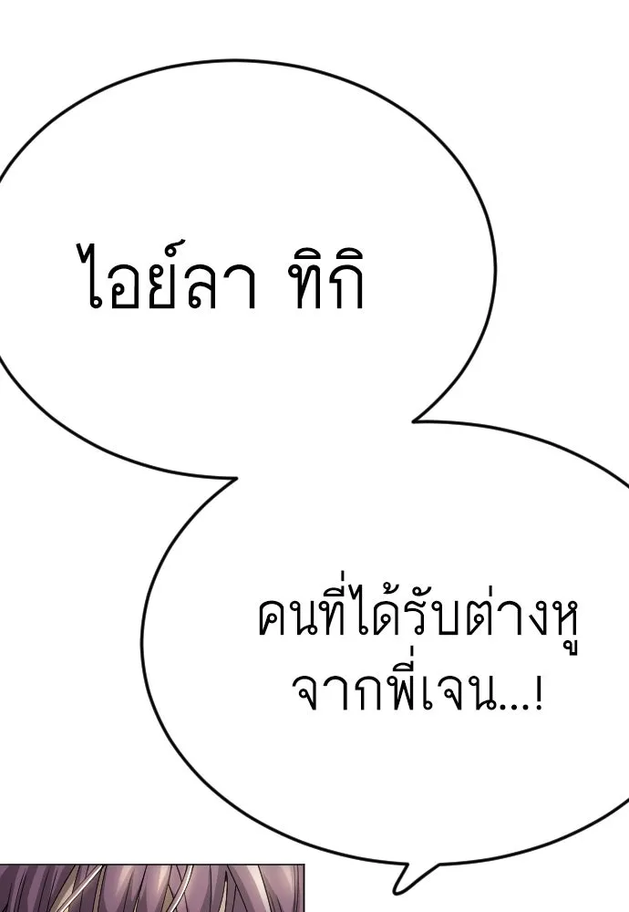 หน้า 101