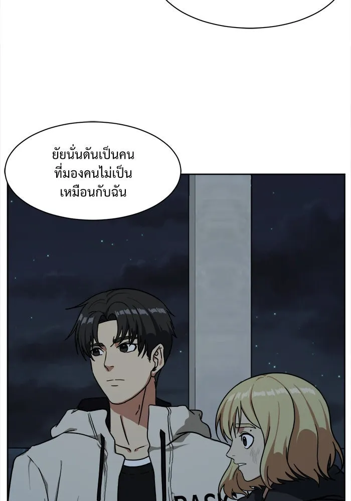 หน้า 89