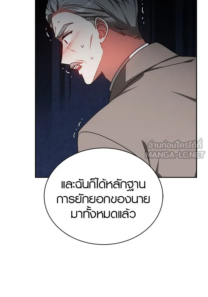 หน้า 120