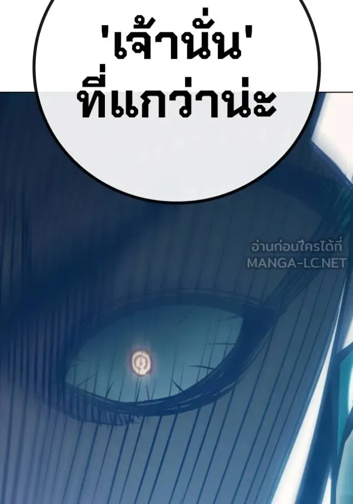 หน้า 212