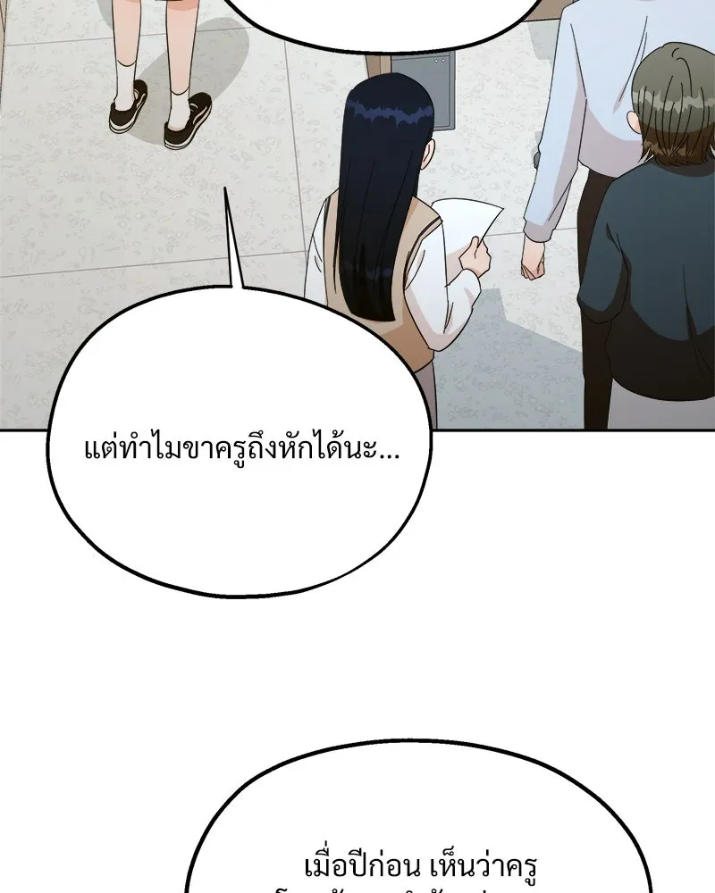 หน้า 88