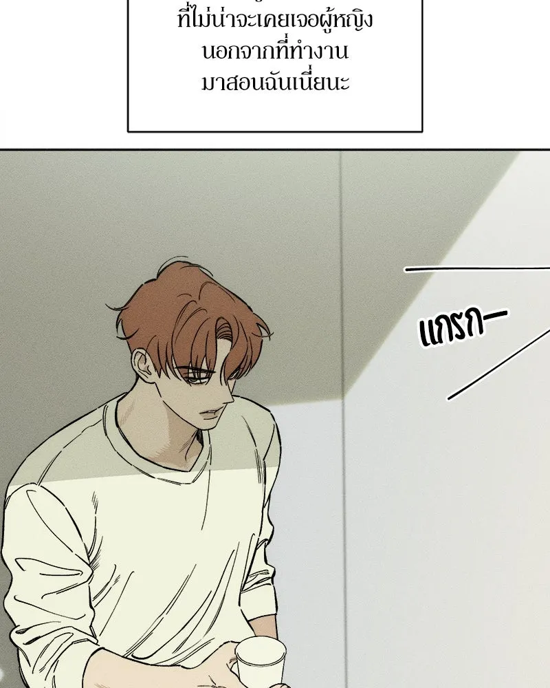 หน้า 100