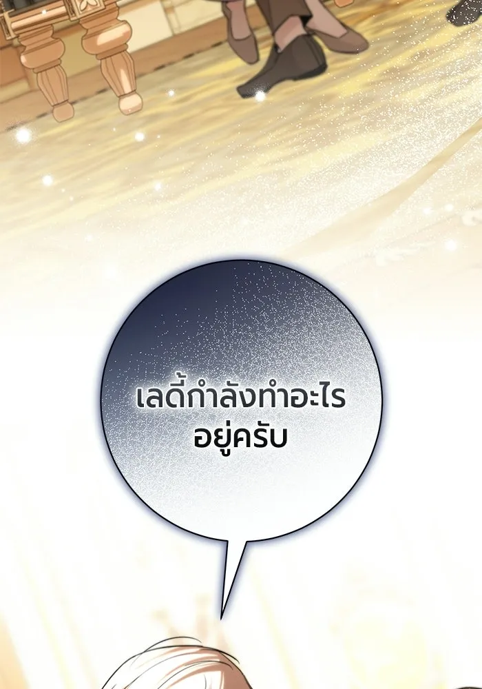 หน้า 109