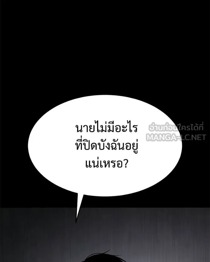 หน้า 98