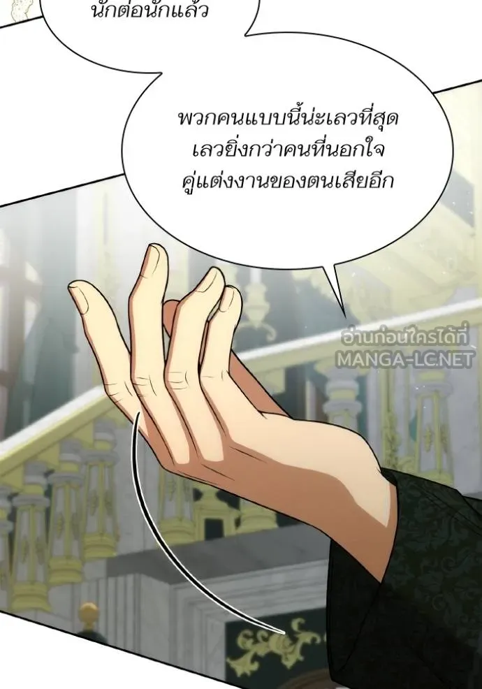 หน้า 114