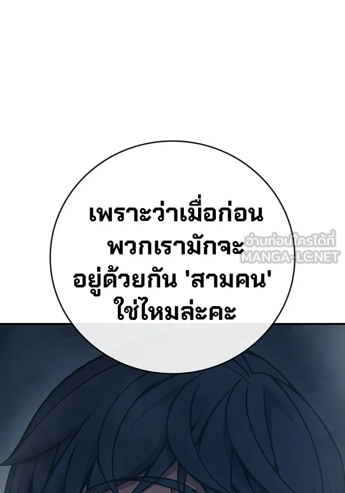 หน้า 198