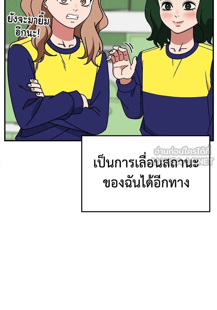 หน้า 93
