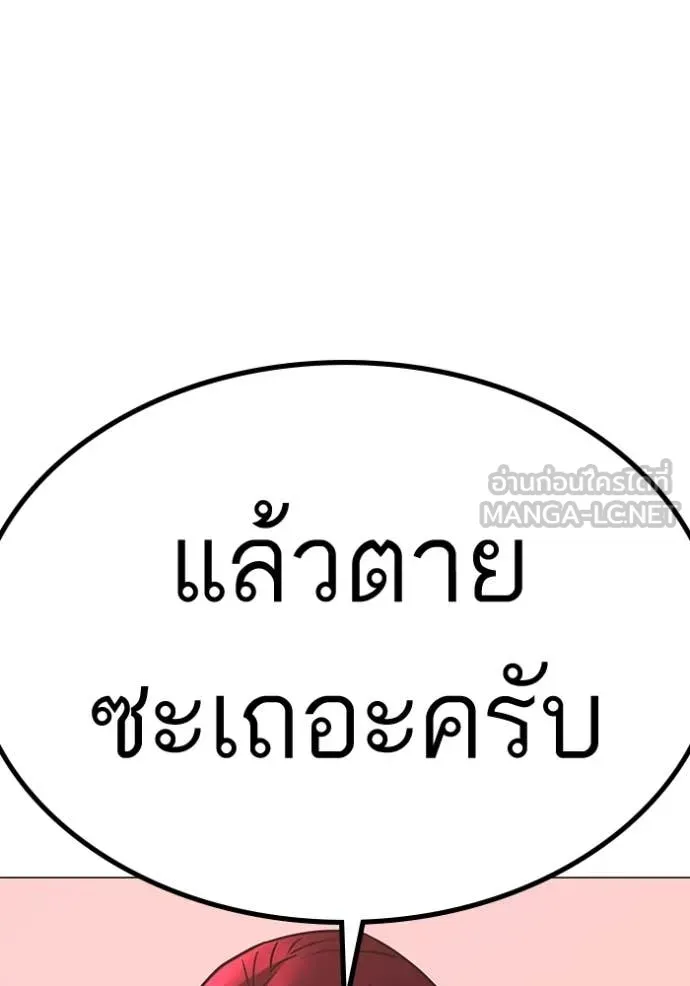 หน้า 210
