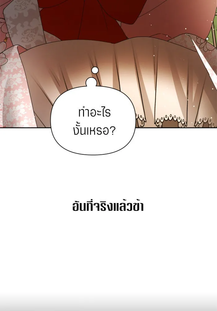 หน้า 113