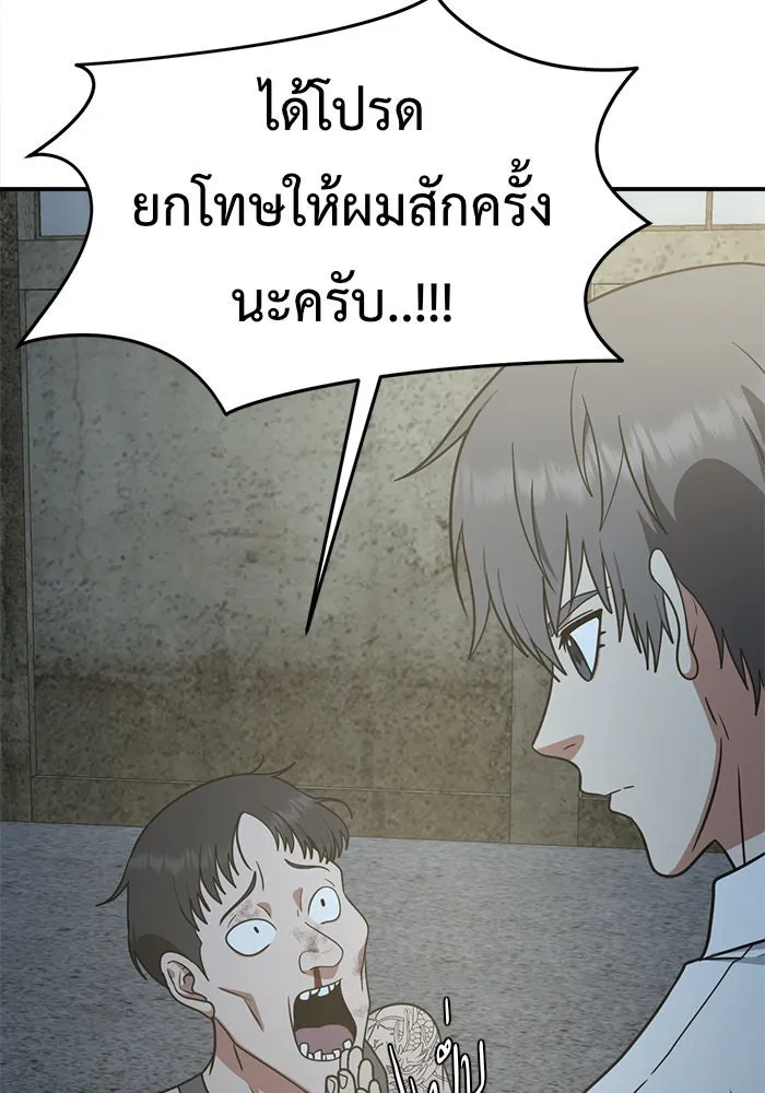 หน้า 100