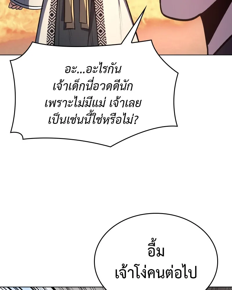หน้า 214