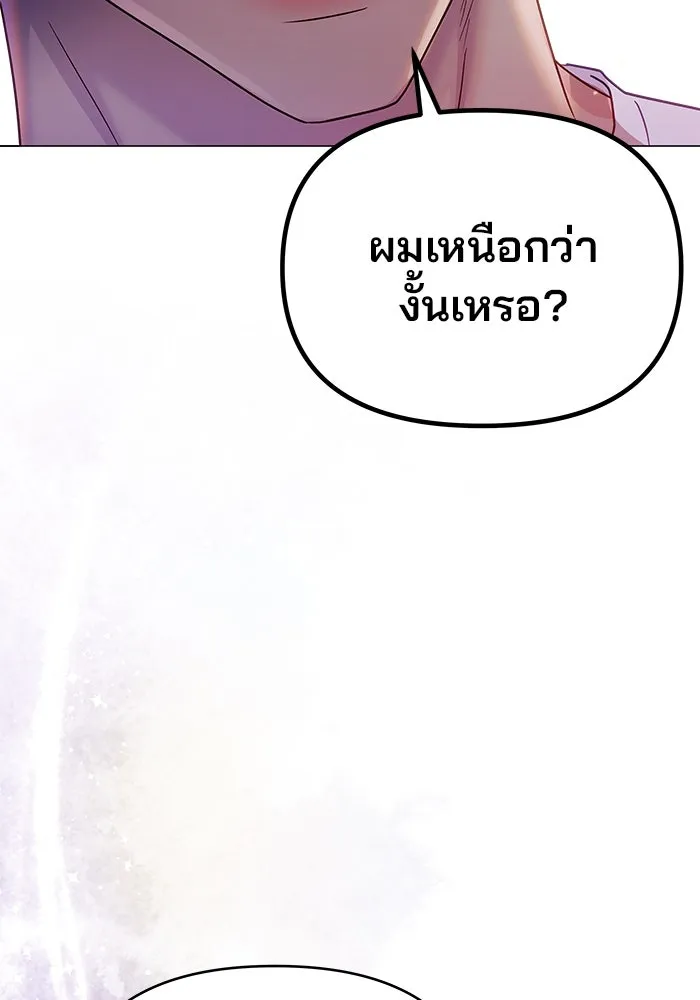 หน้า 100