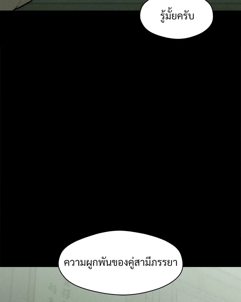หน้า 104