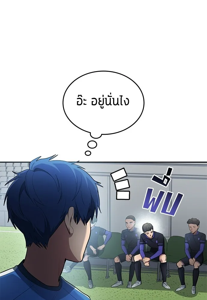 หน้า 85