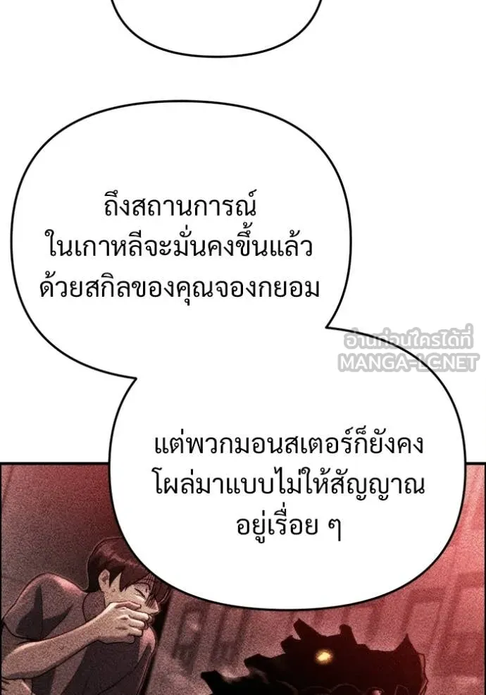 หน้า 90