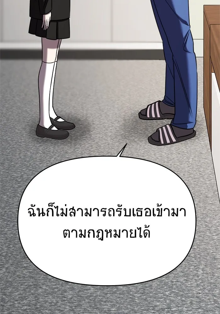 หน้า 116