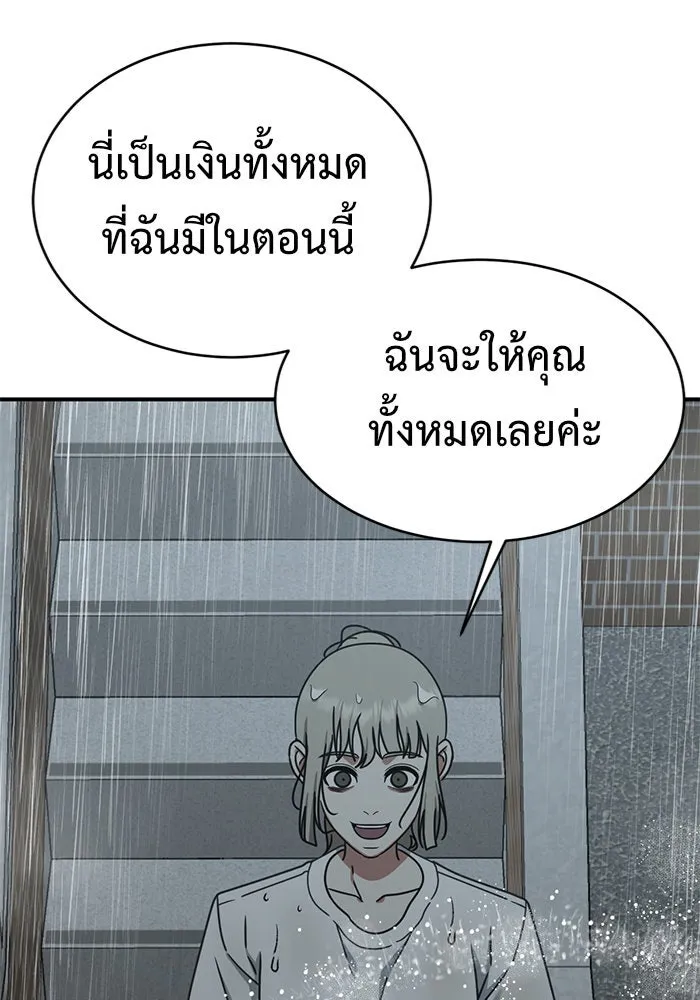 หน้า 85