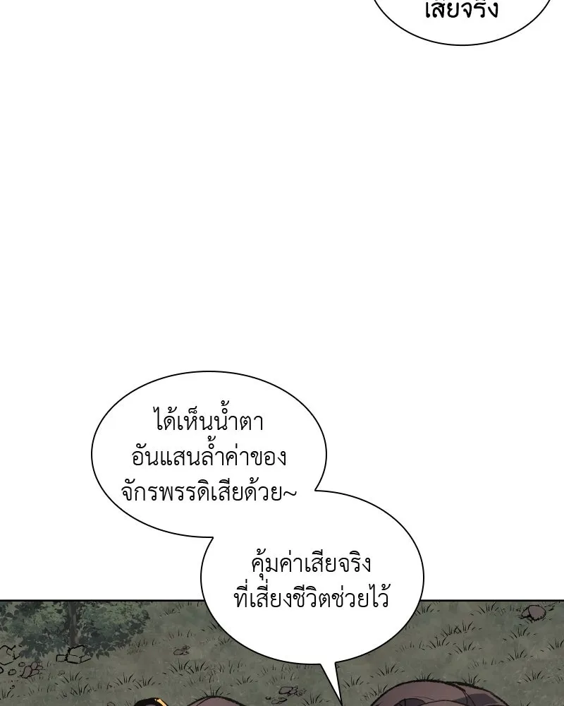 หน้า 94