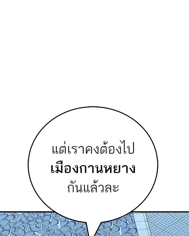 หน้า 155