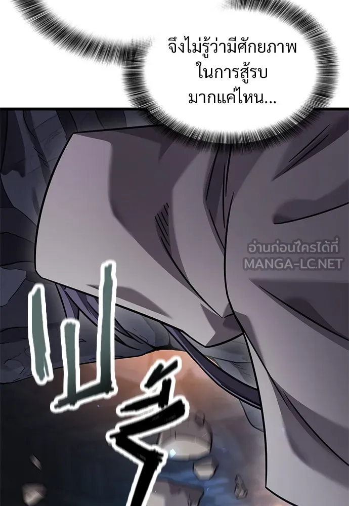หน้า 105