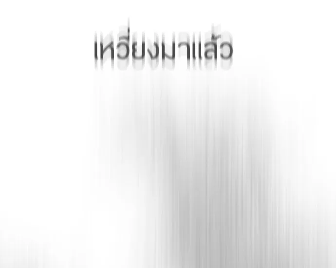 หน้า 152