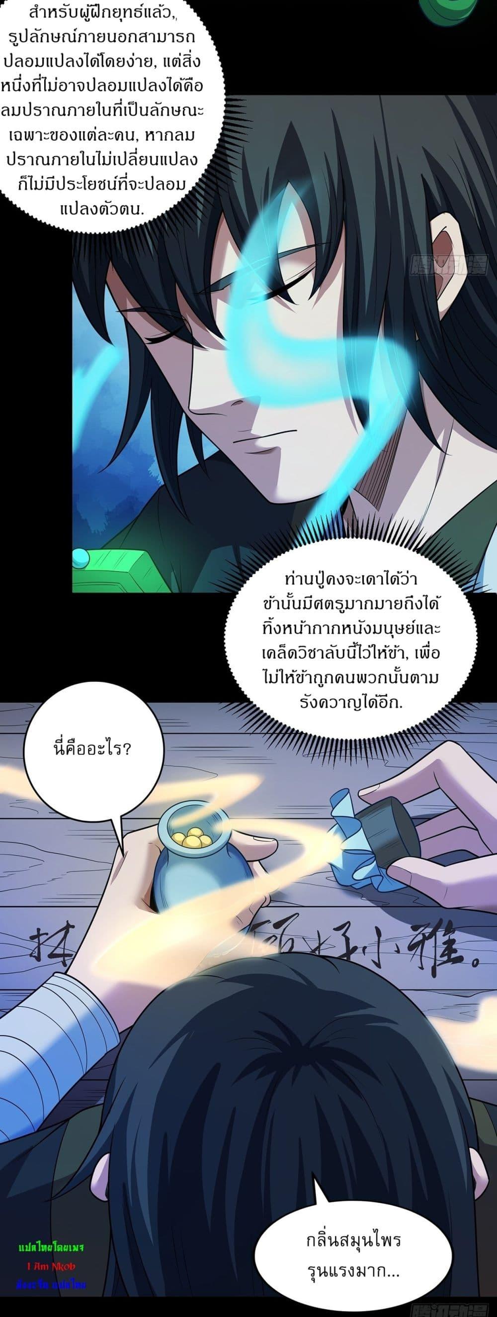หน้า 20