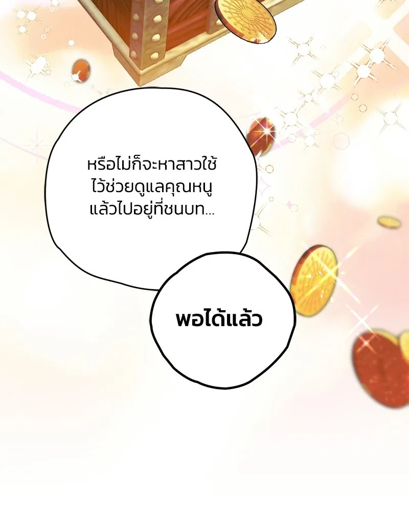 หน้า 137