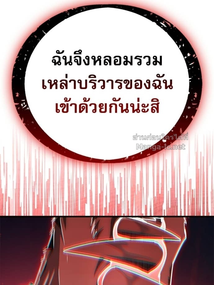 หน้า 117