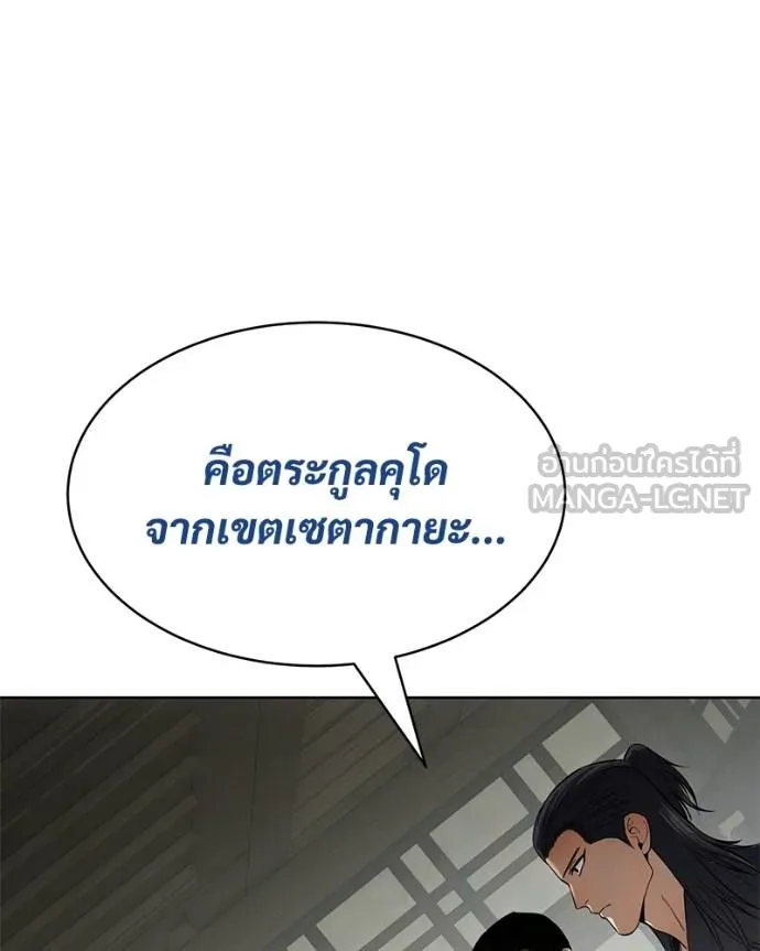 หน้า 137