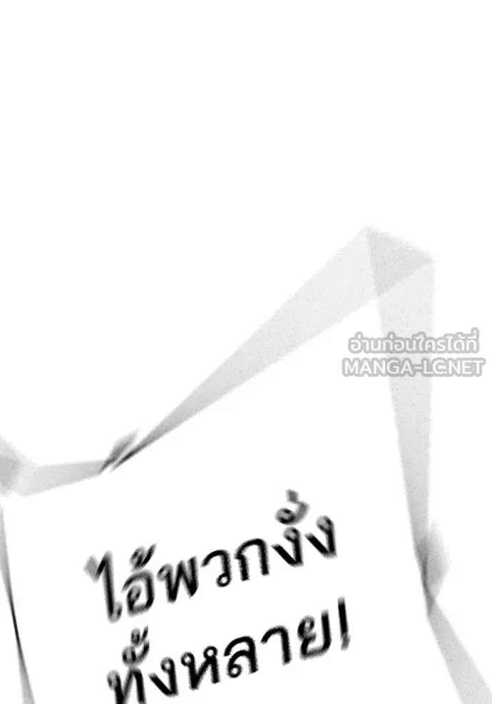 หน้า 204