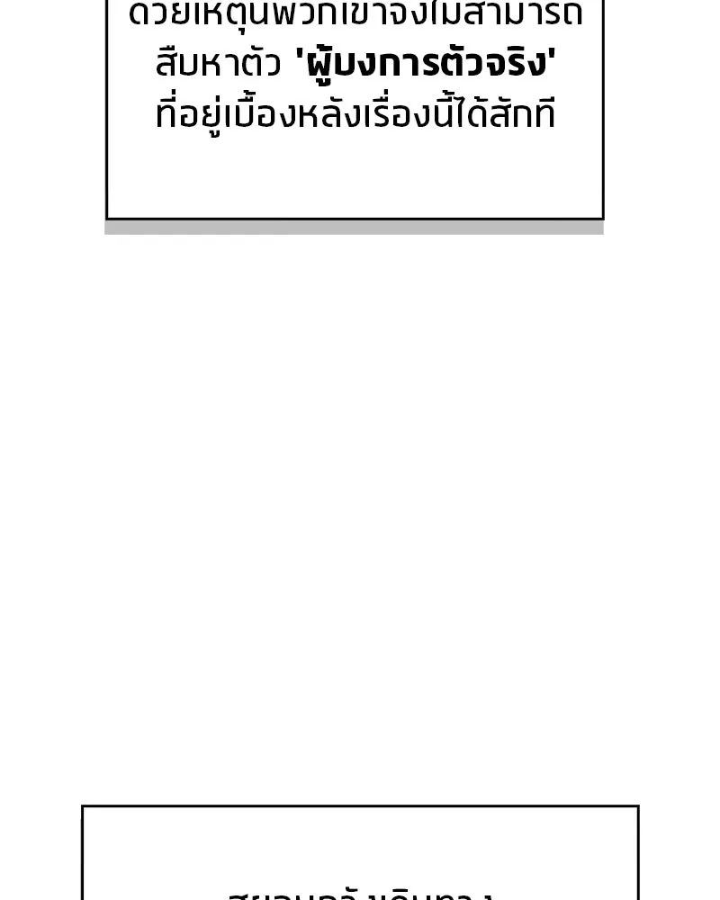 หน้า 98