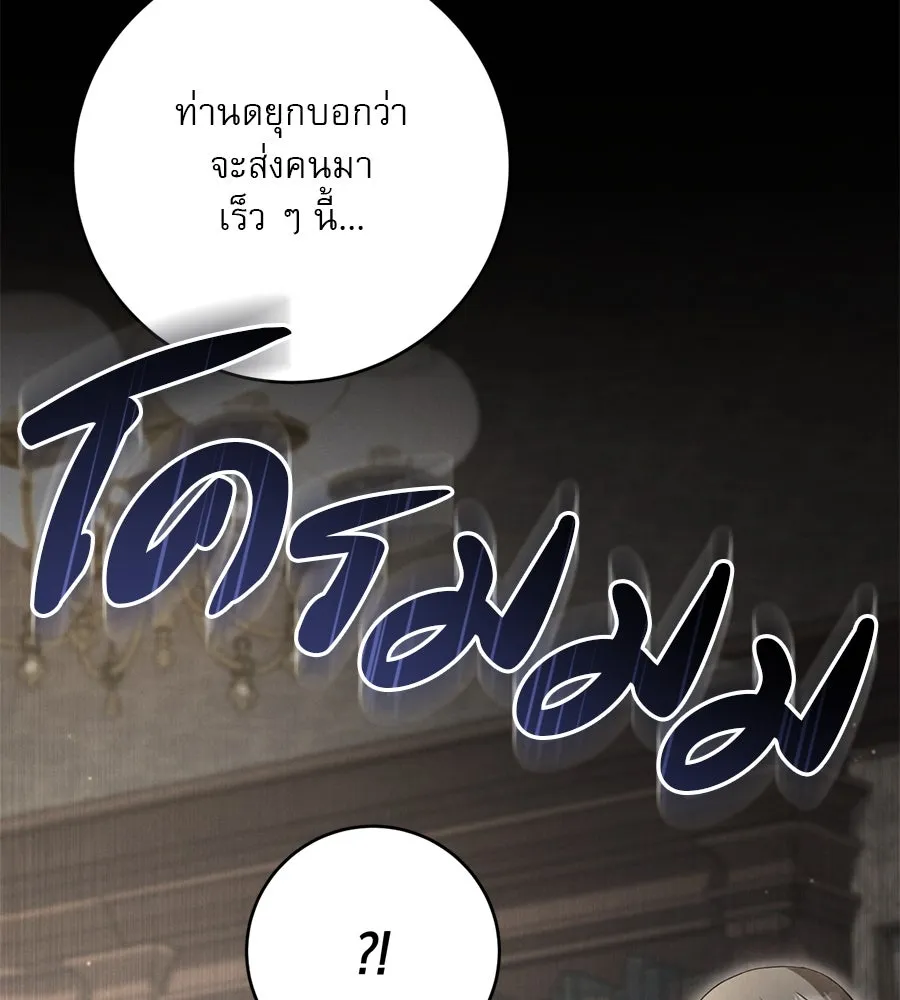 หน้า 121