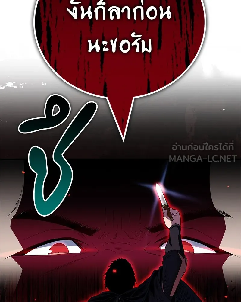 หน้า 147