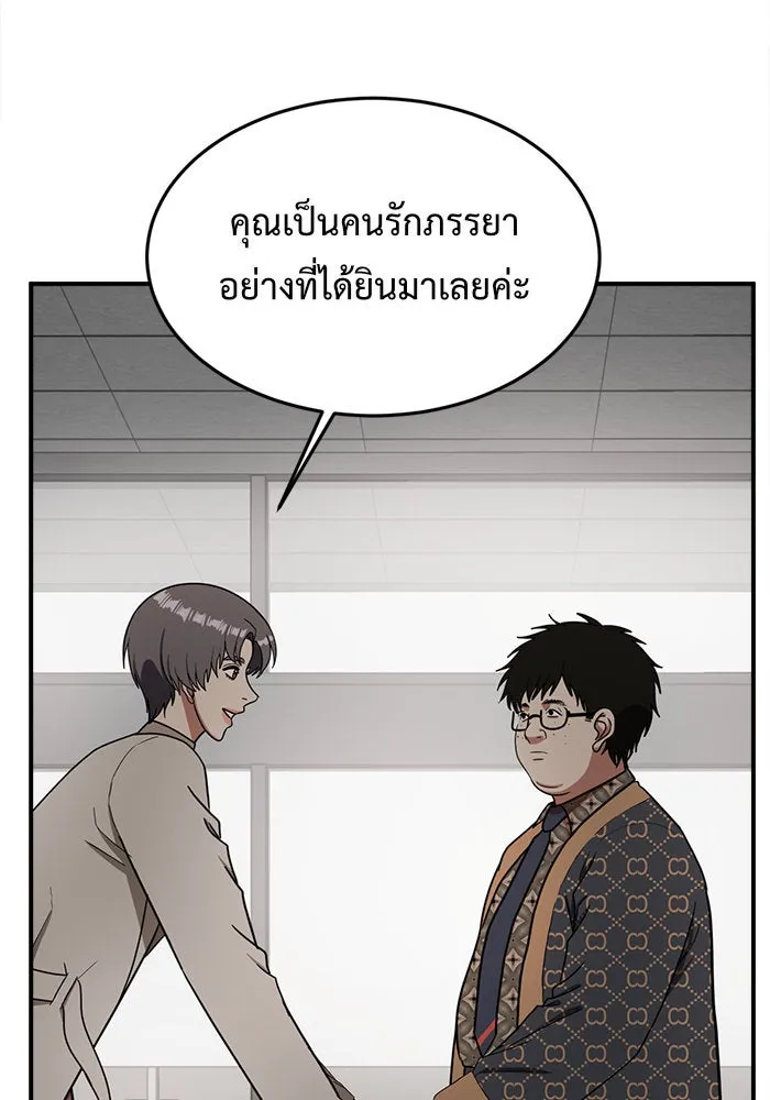 หน้า 82