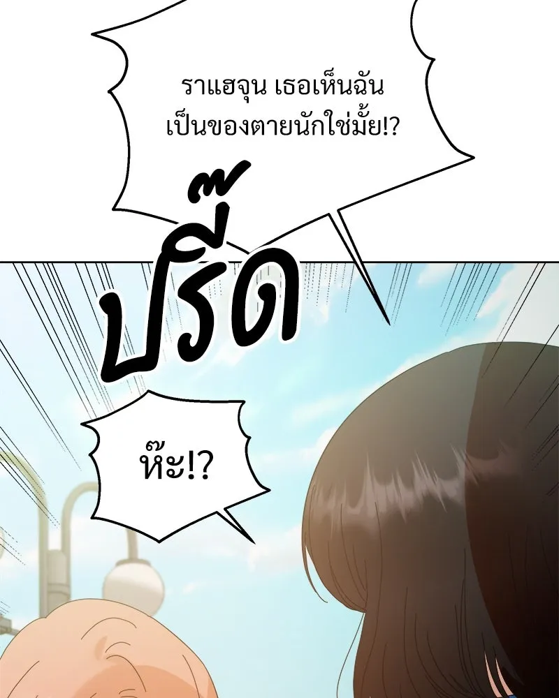 หน้า 92