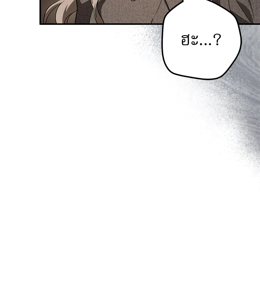 หน้า 130