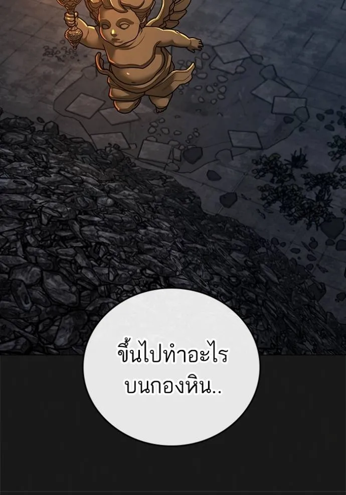 หน้า 112