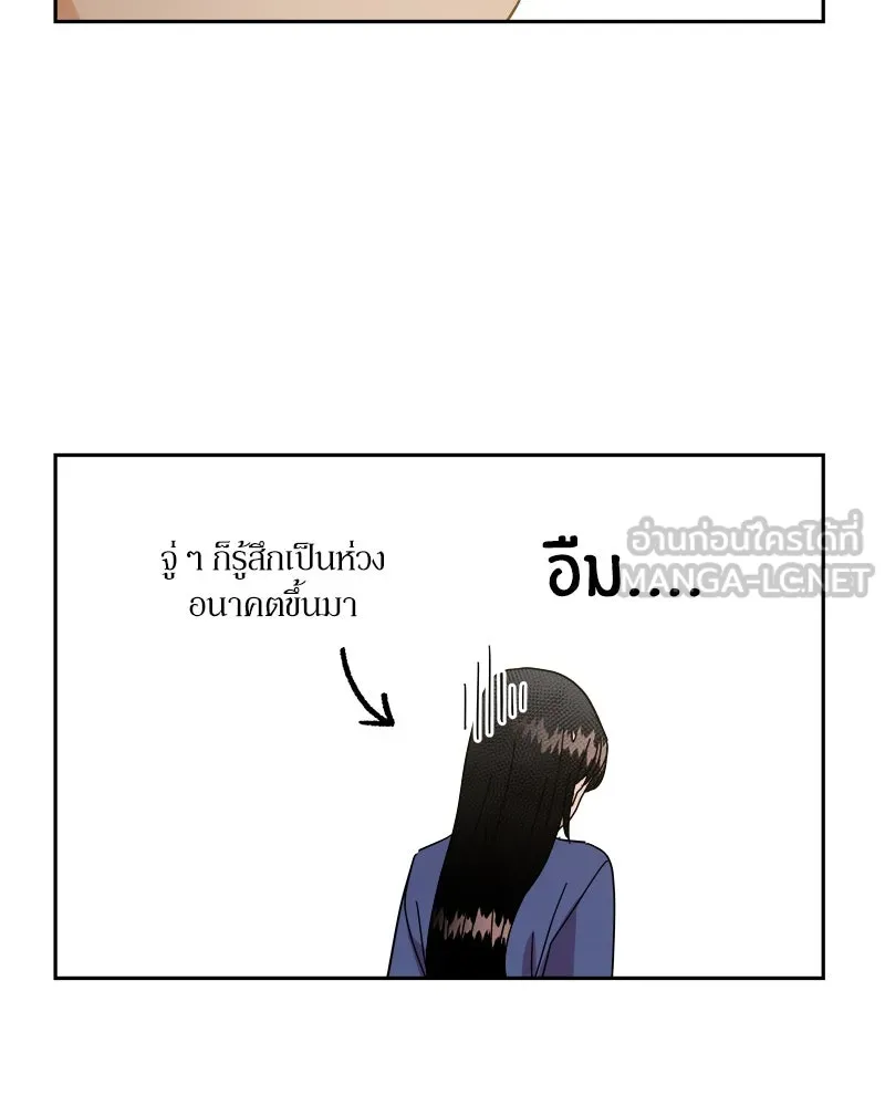หน้า 108