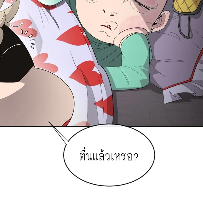 หน้า 62