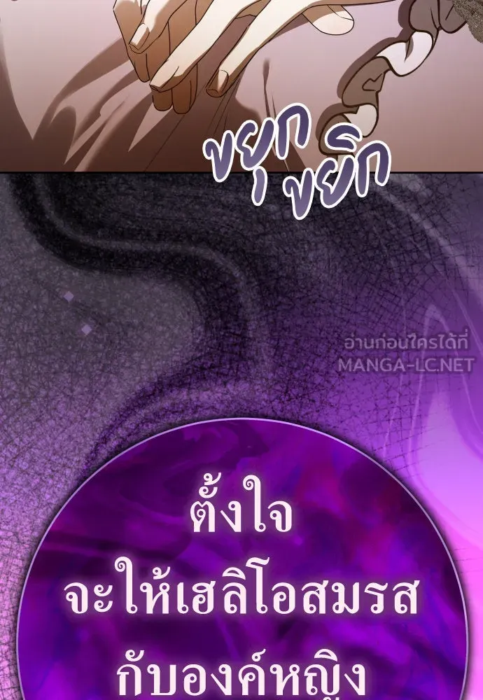 หน้า 138