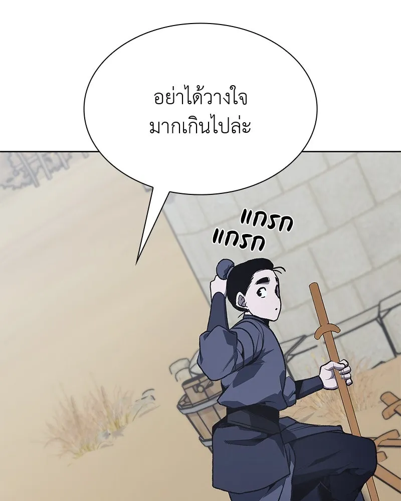 หน้า 173