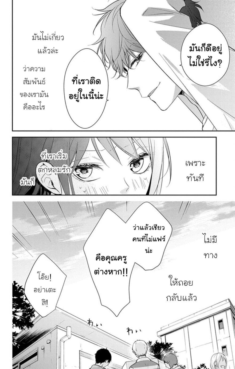 หน้า 23