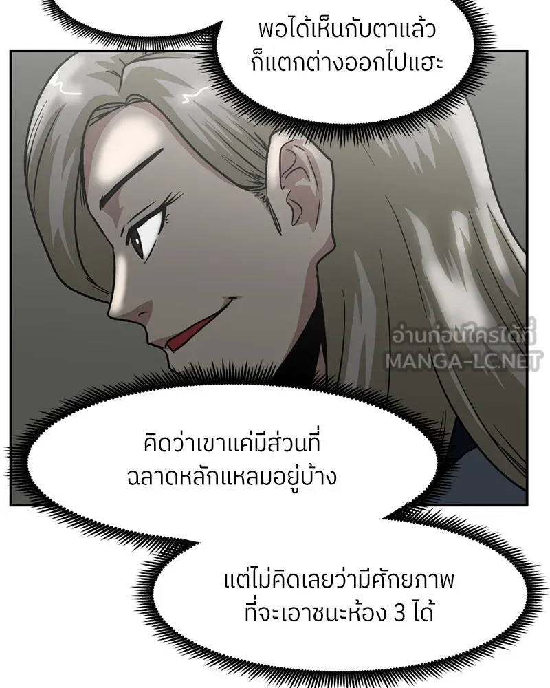 หน้า 84