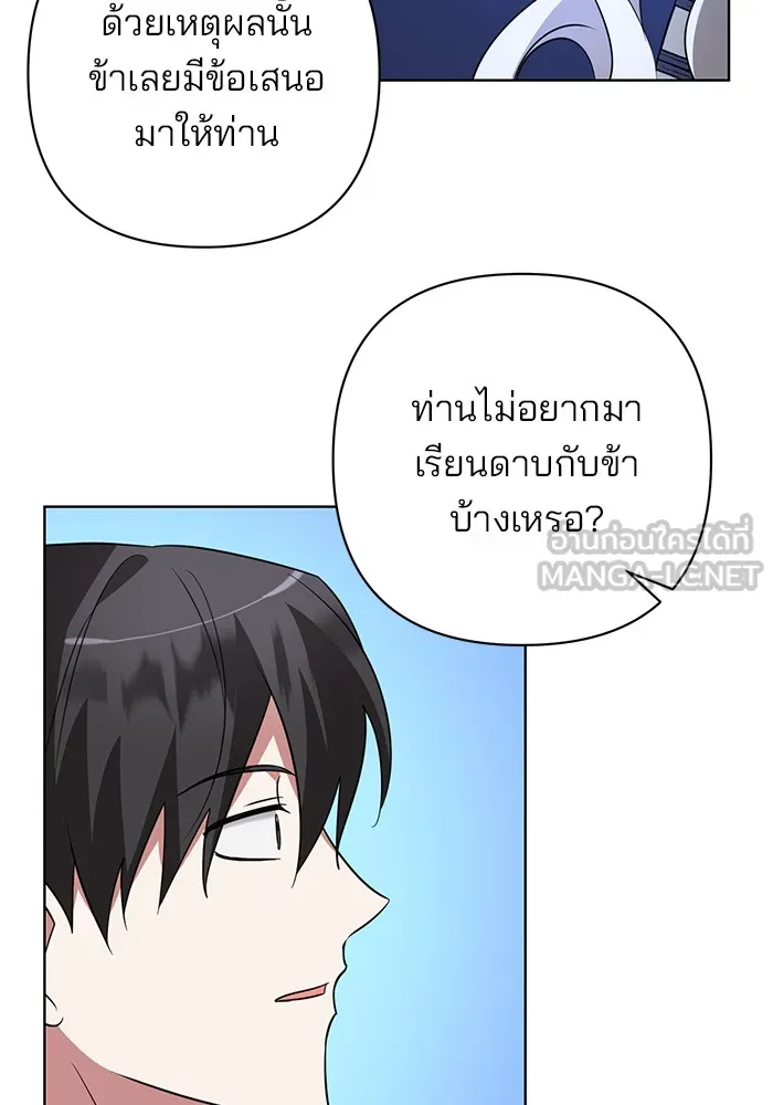 หน้า 108