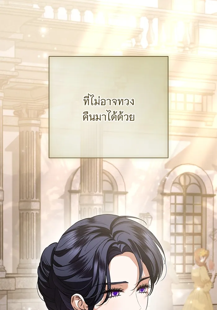 หน้า 86