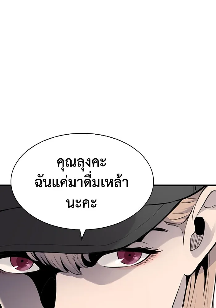 หน้า 106