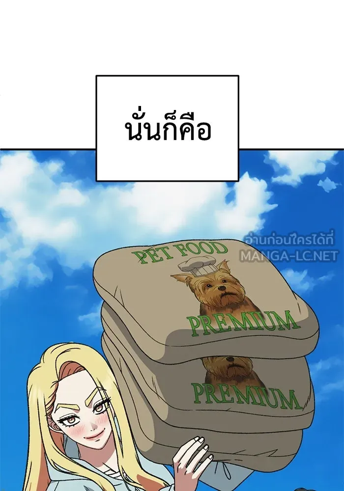 หน้า 69