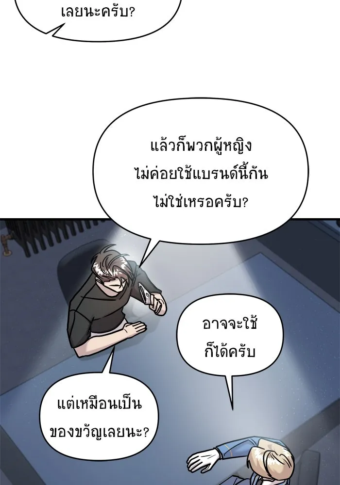 หน้า 119