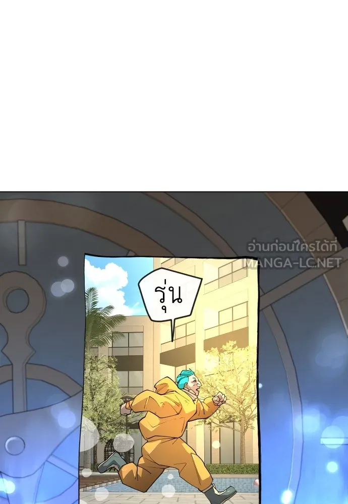 หน้า 111